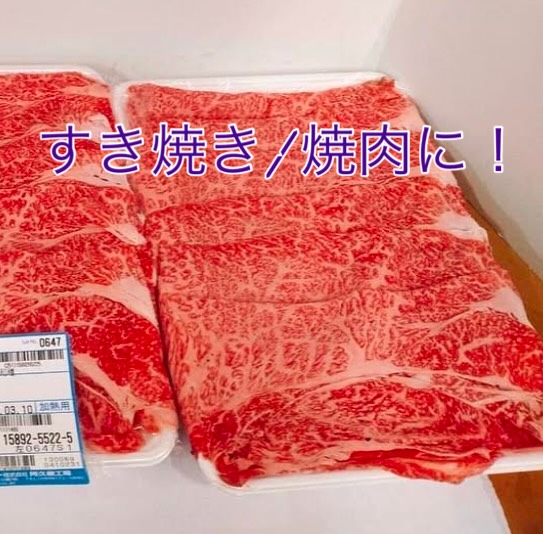 肉の坂商